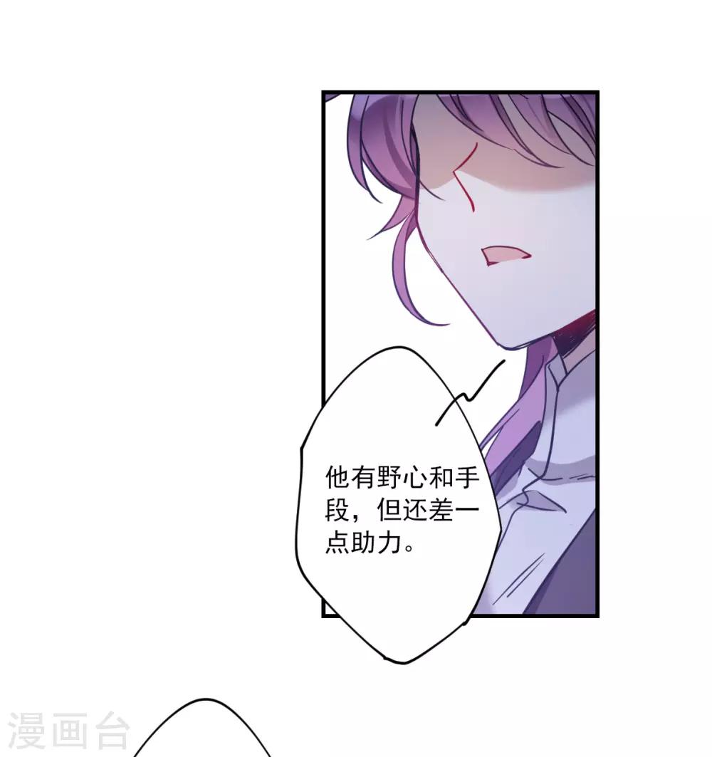 第104话 搜查公主府111