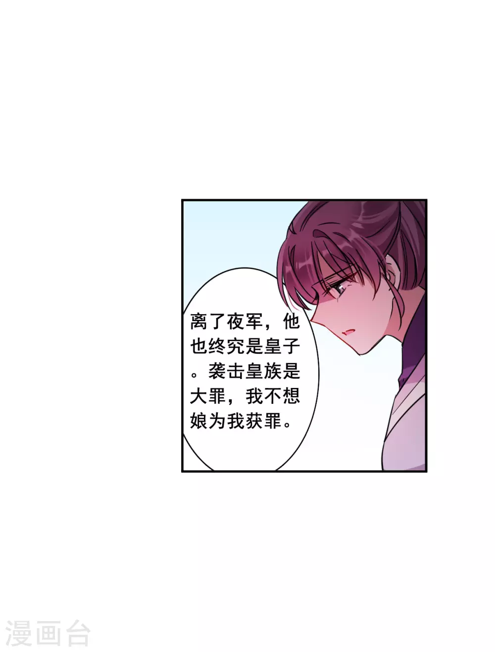 第216话 不能放手的人37