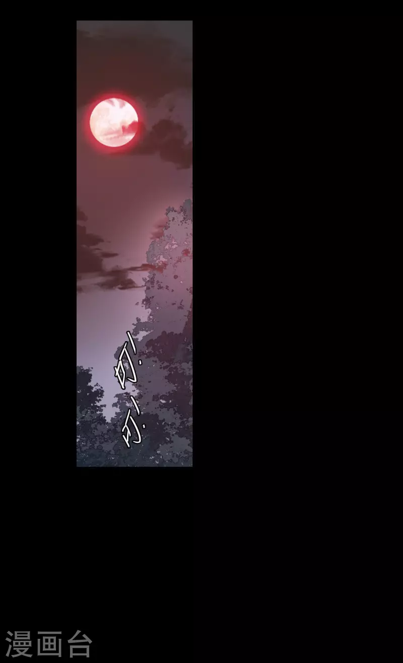 第226话 暗箭17