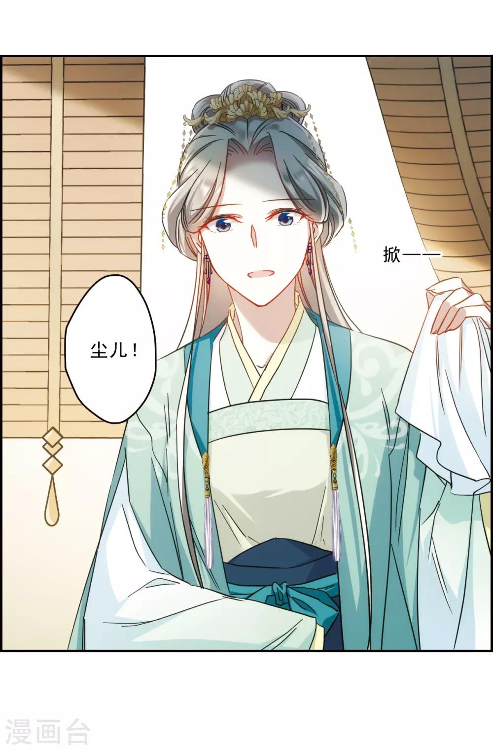 第69话 拜见薛氏218