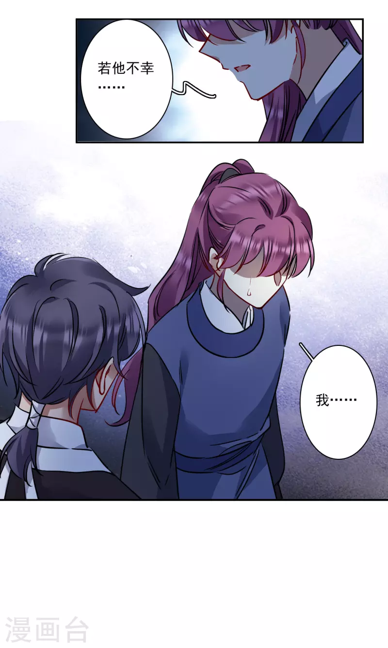 第283话 不逢其时430