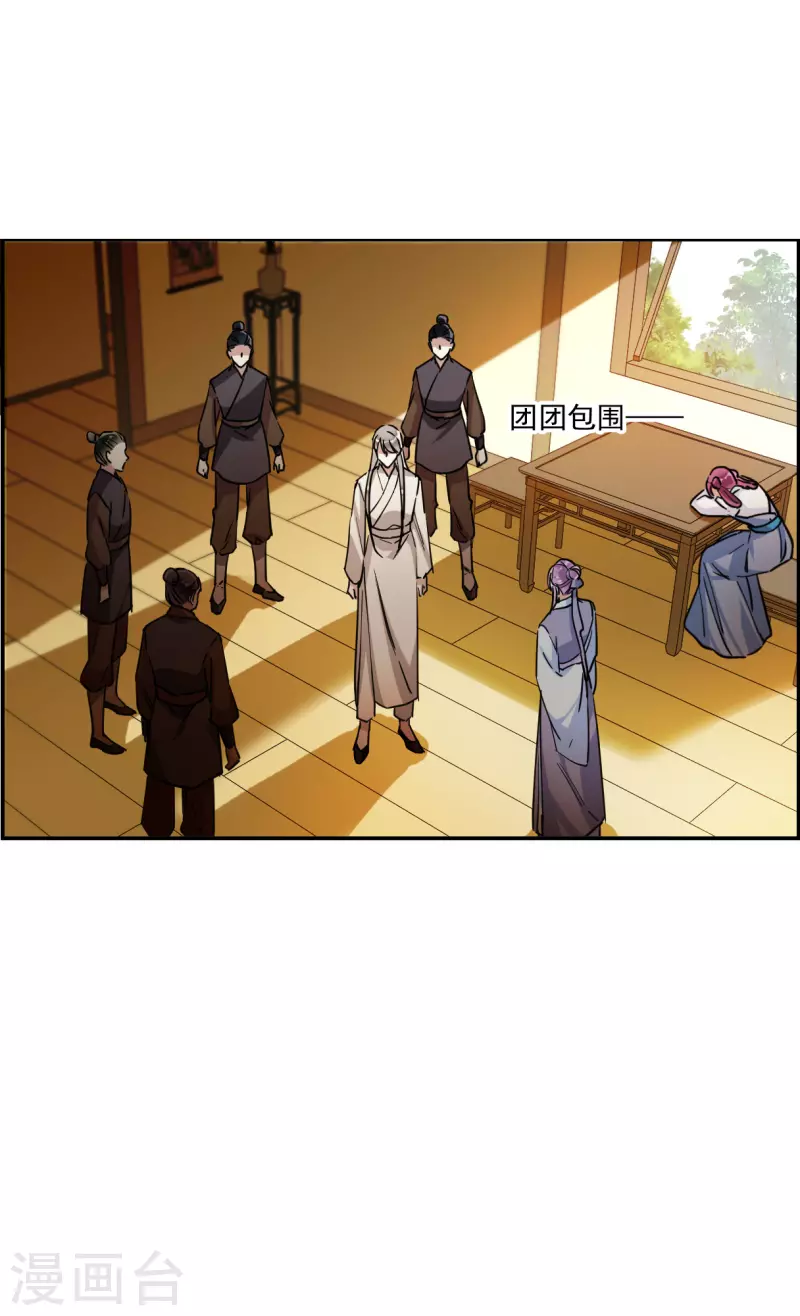 第249话 隐兰居213