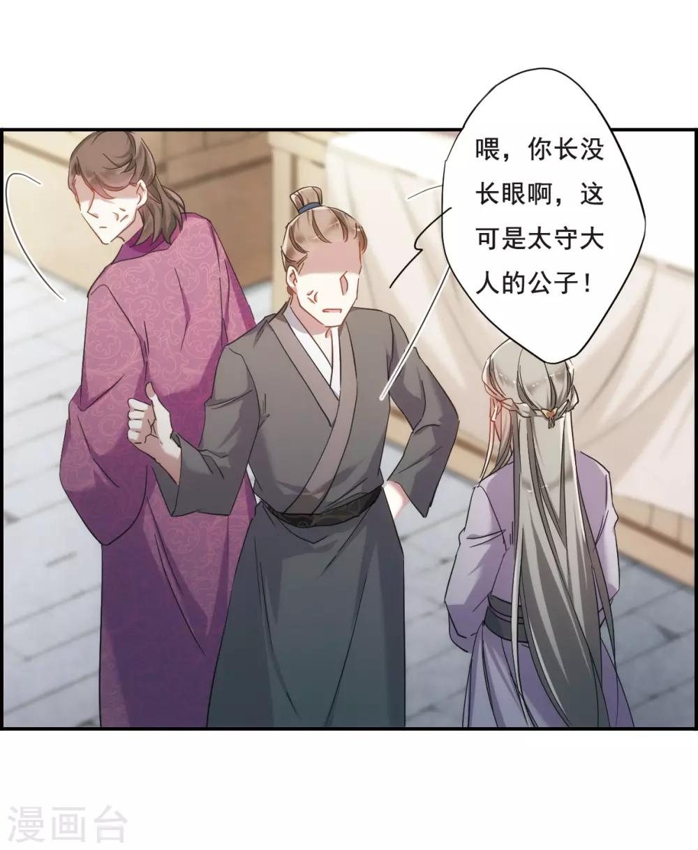 第45话 回忆124