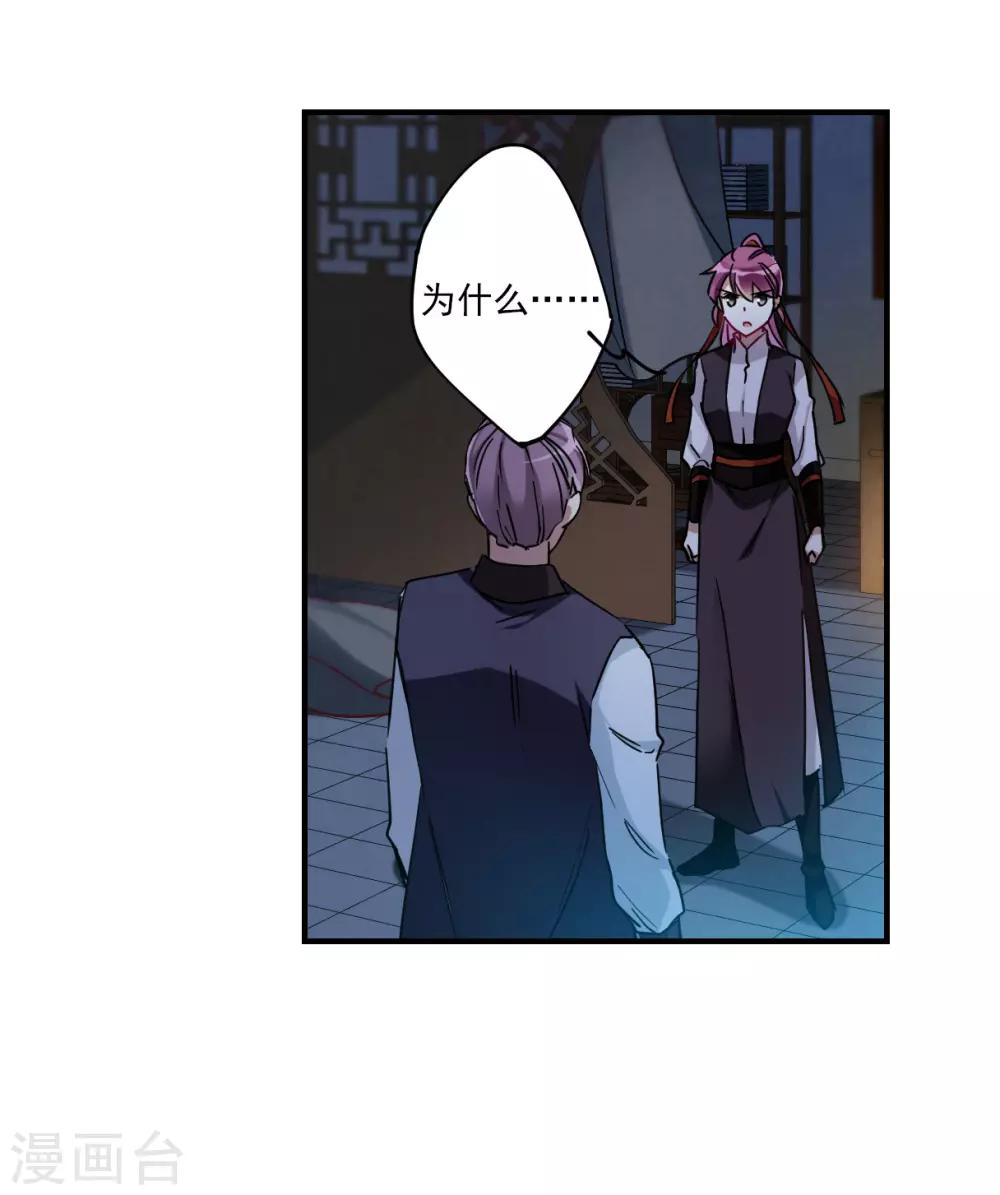 第103话 父亲433
