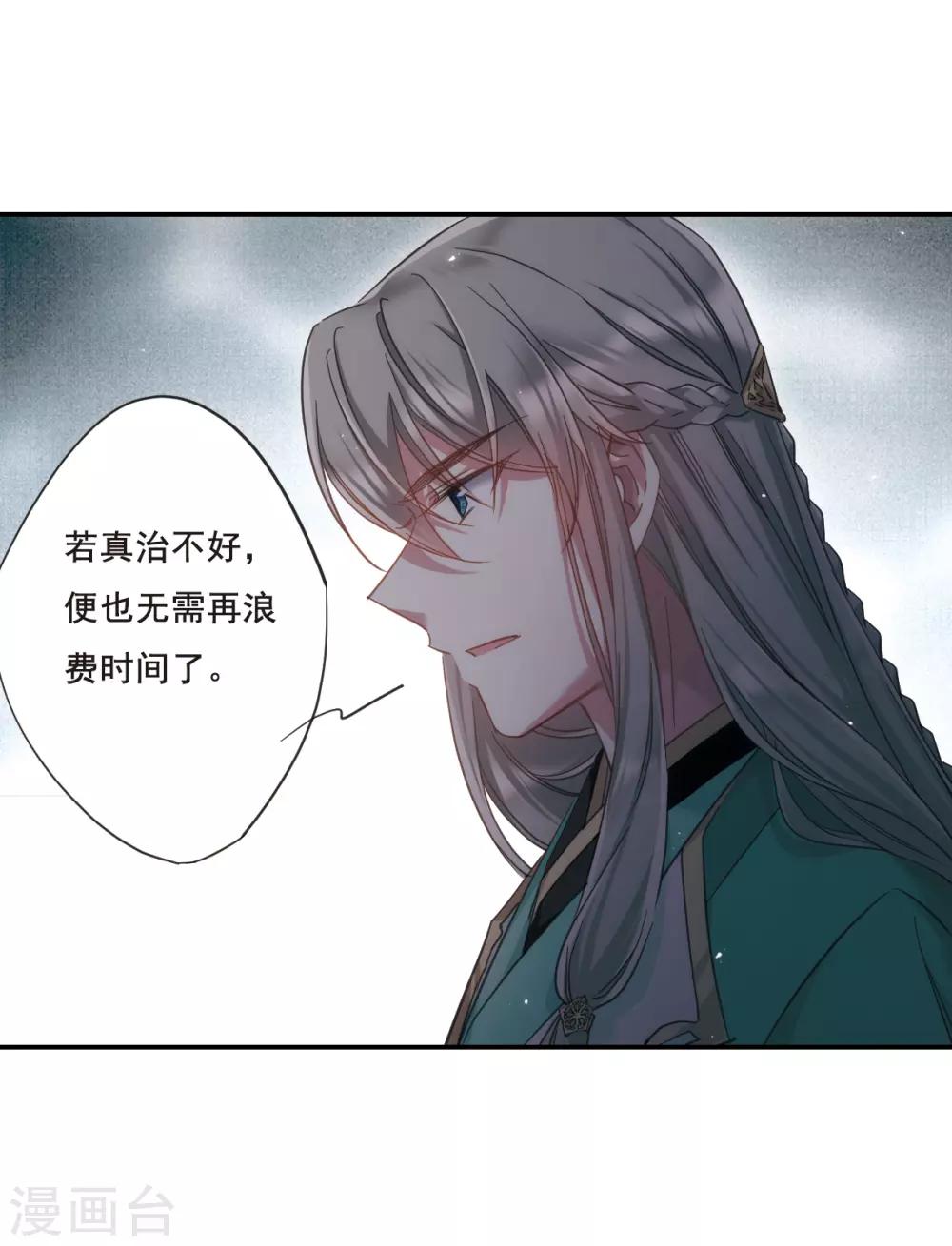 第35话 逃离主家114