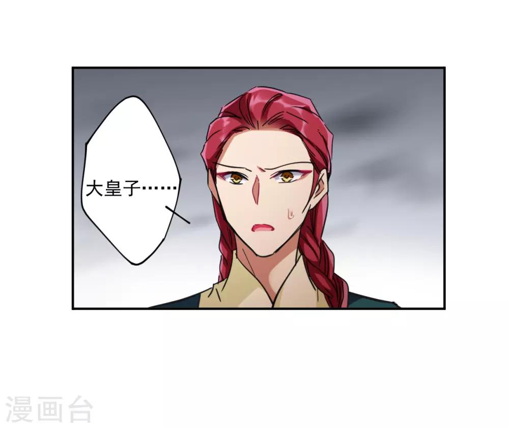 第115话 铁匠赵胜46