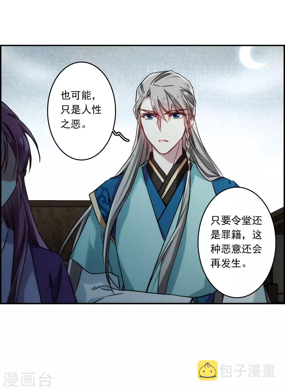 第135话 各取所需126