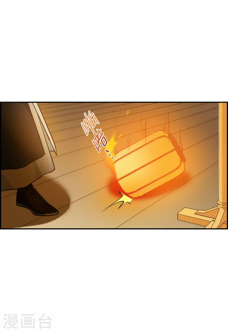 第233话 幻觉413