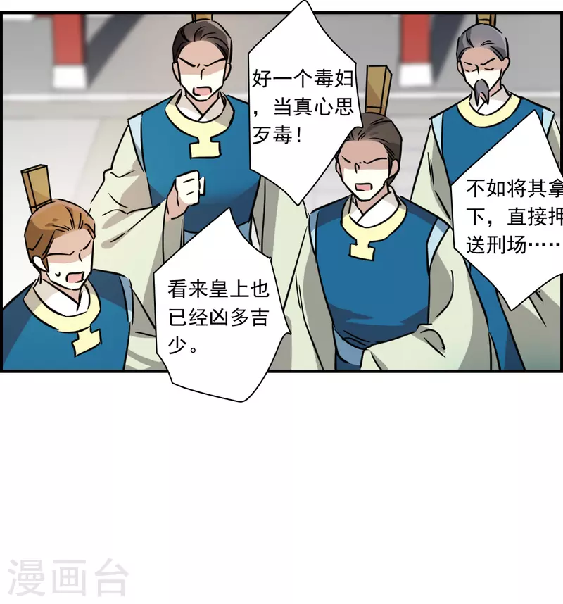 第342话 回京57