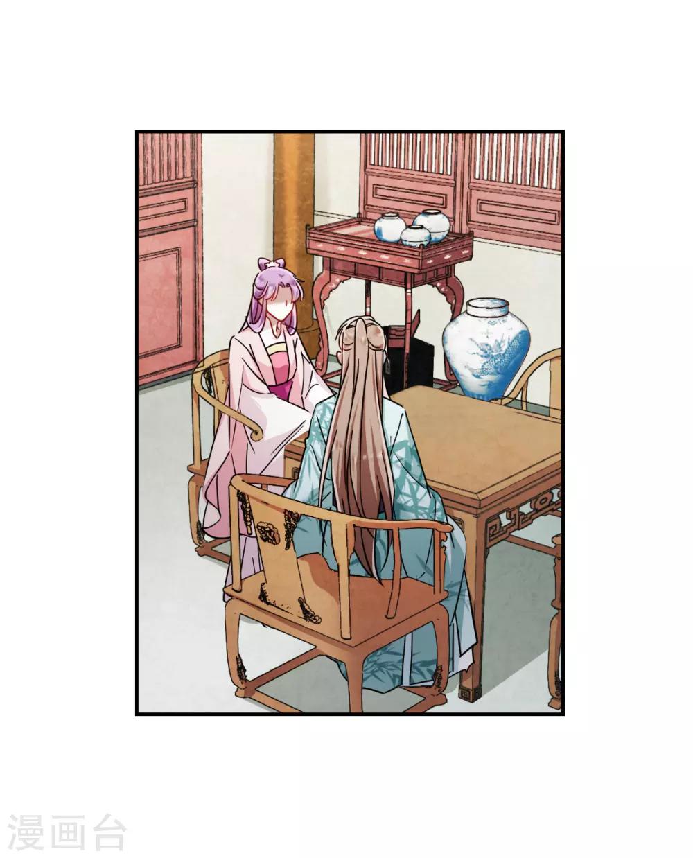 第78话 刺杀119