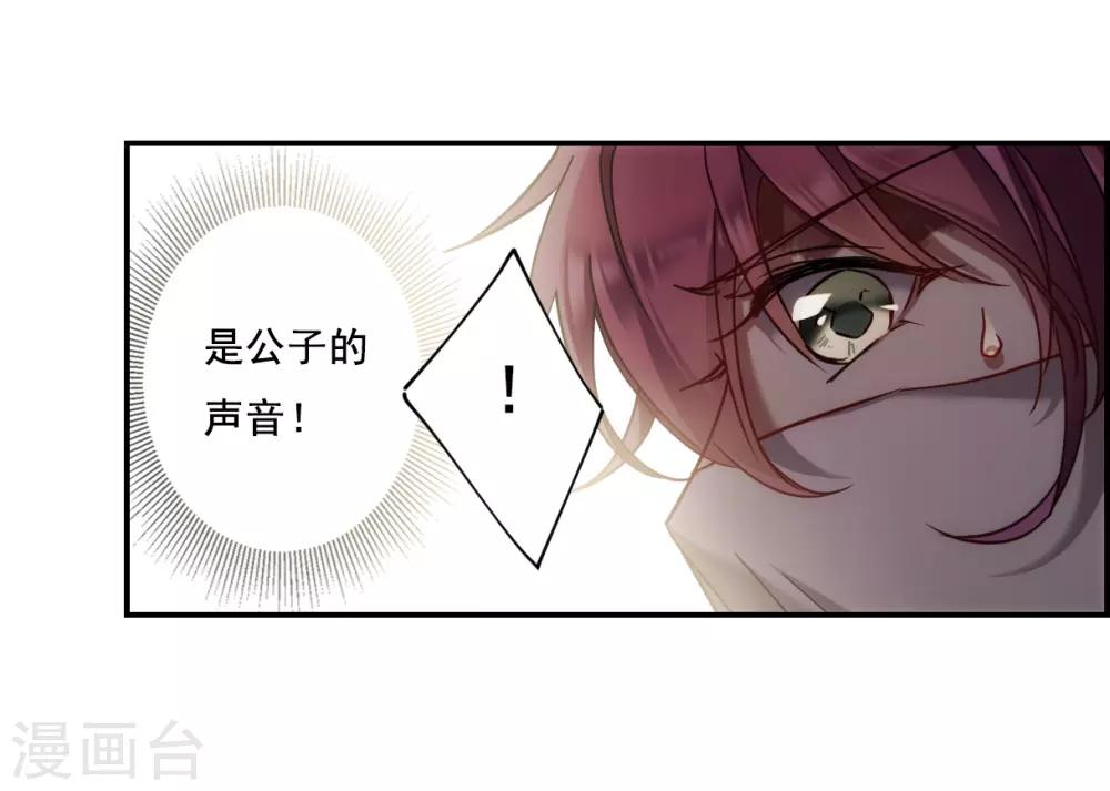 第81话 坠崖114
