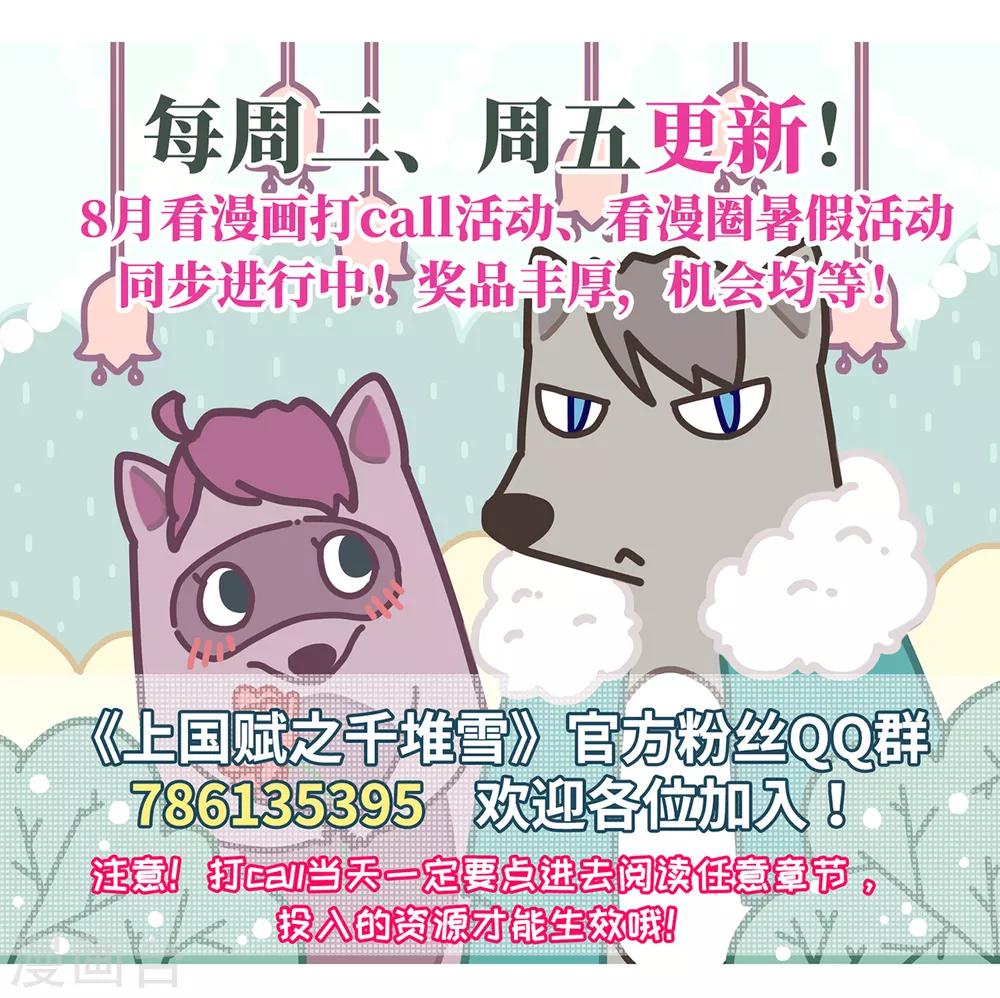 第45话 回忆128