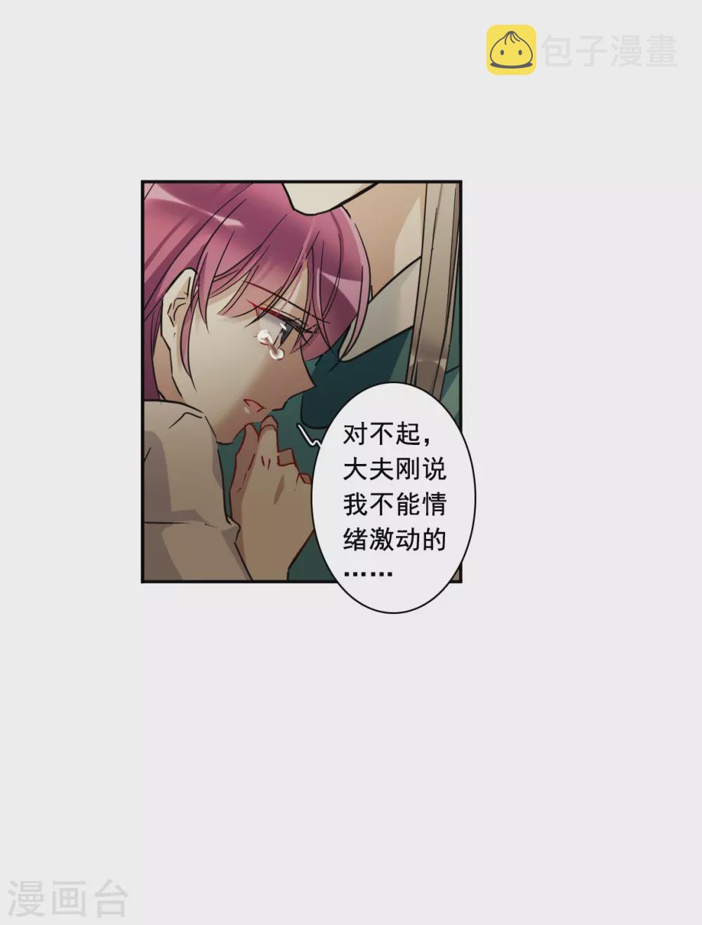 第193话 真心换真心412