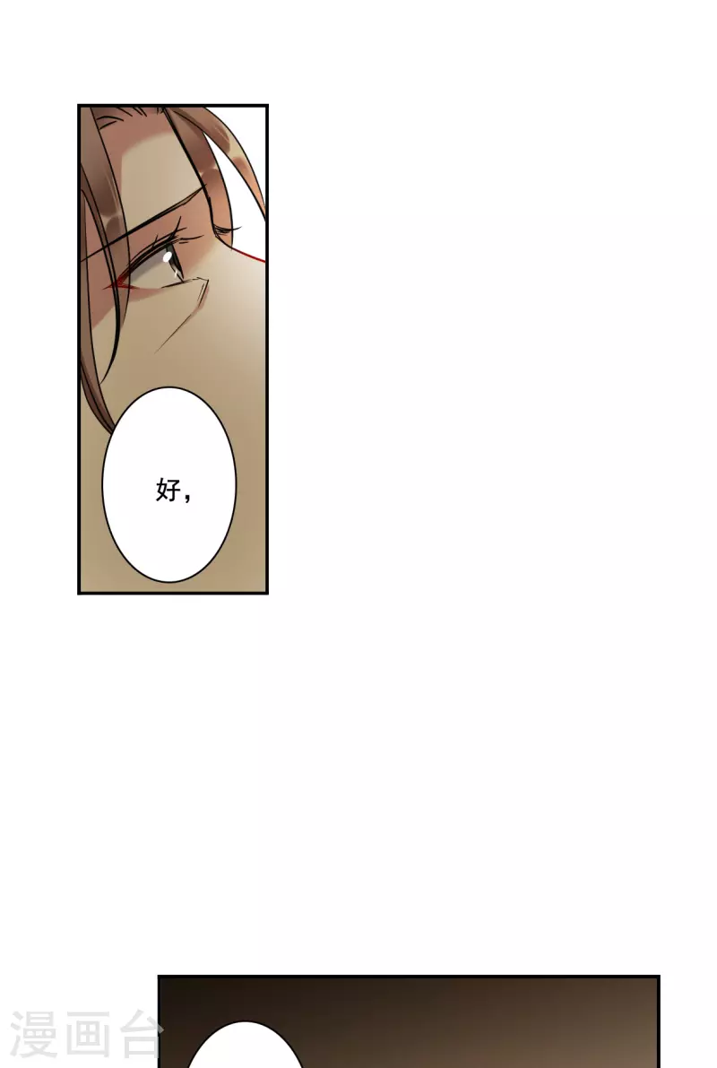 第219话 花灯节22