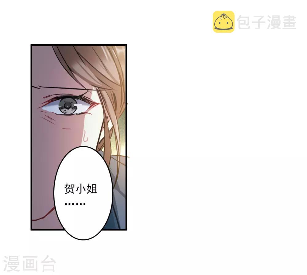 第132话 相依爲命219
