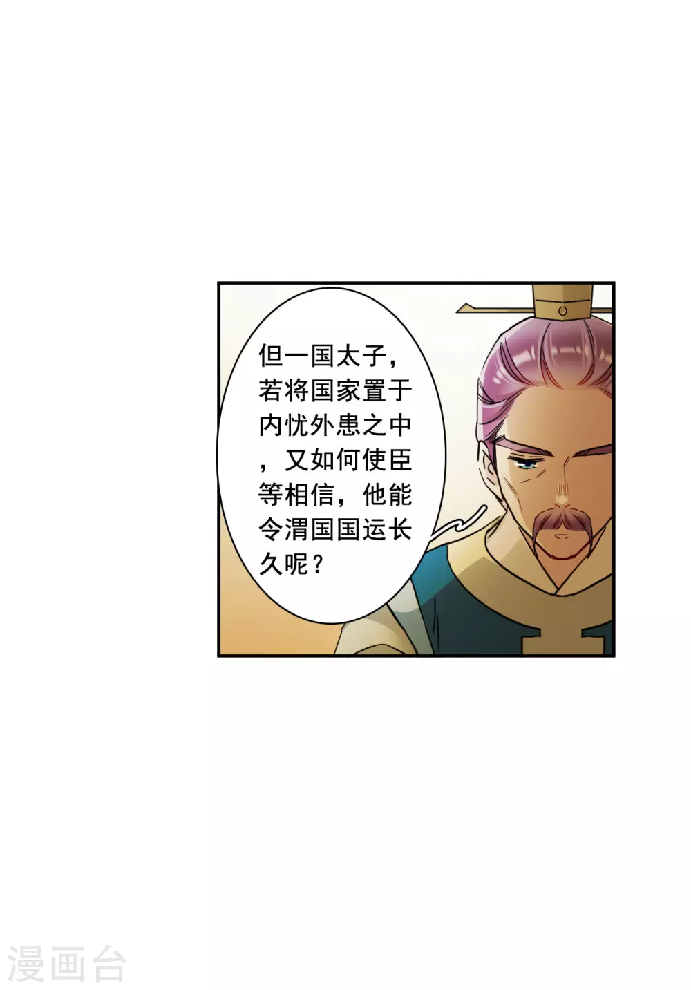 第209话 迷情香415