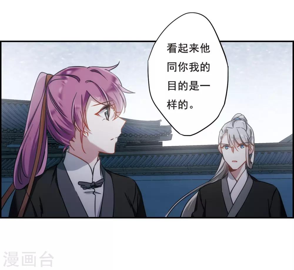 第64话 夜探将军府322