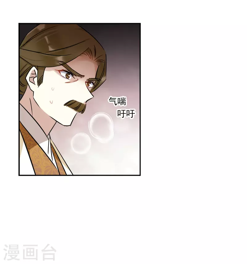 第353话 真正的家人22