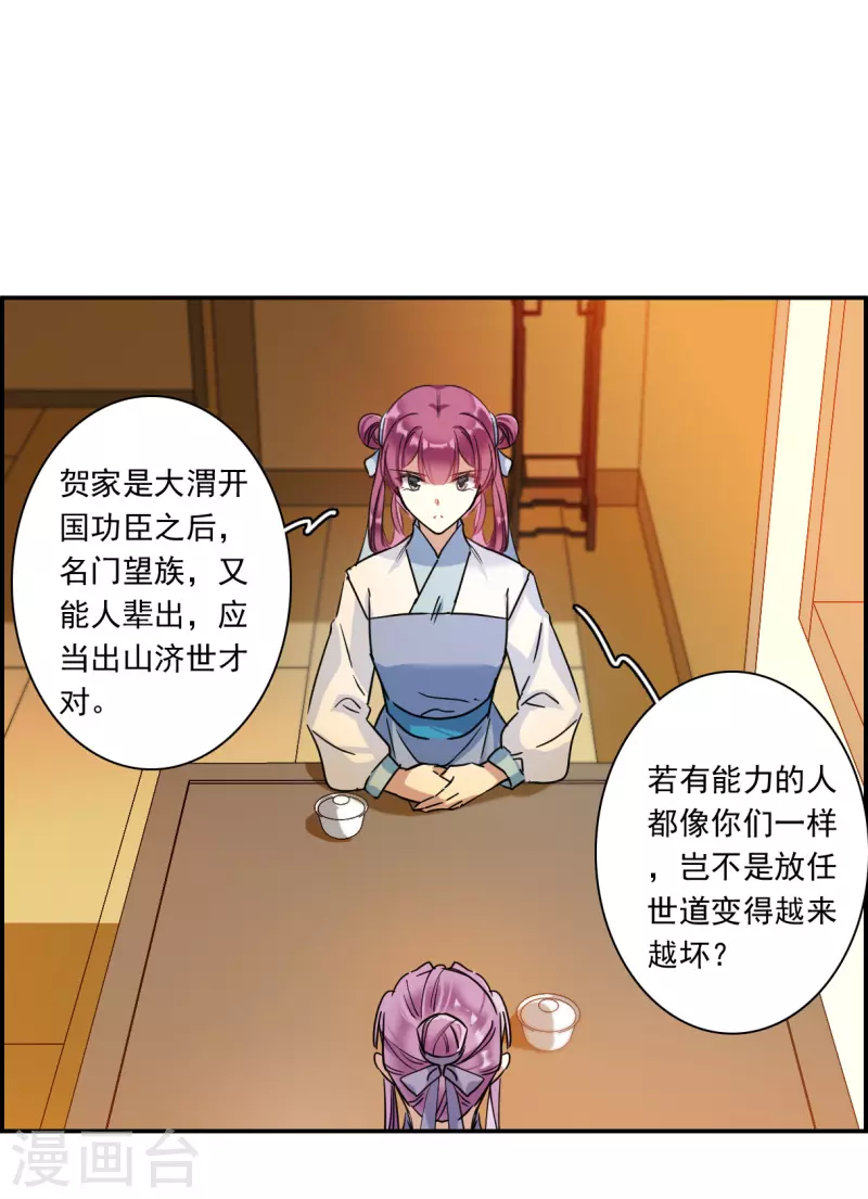 第252话 信121