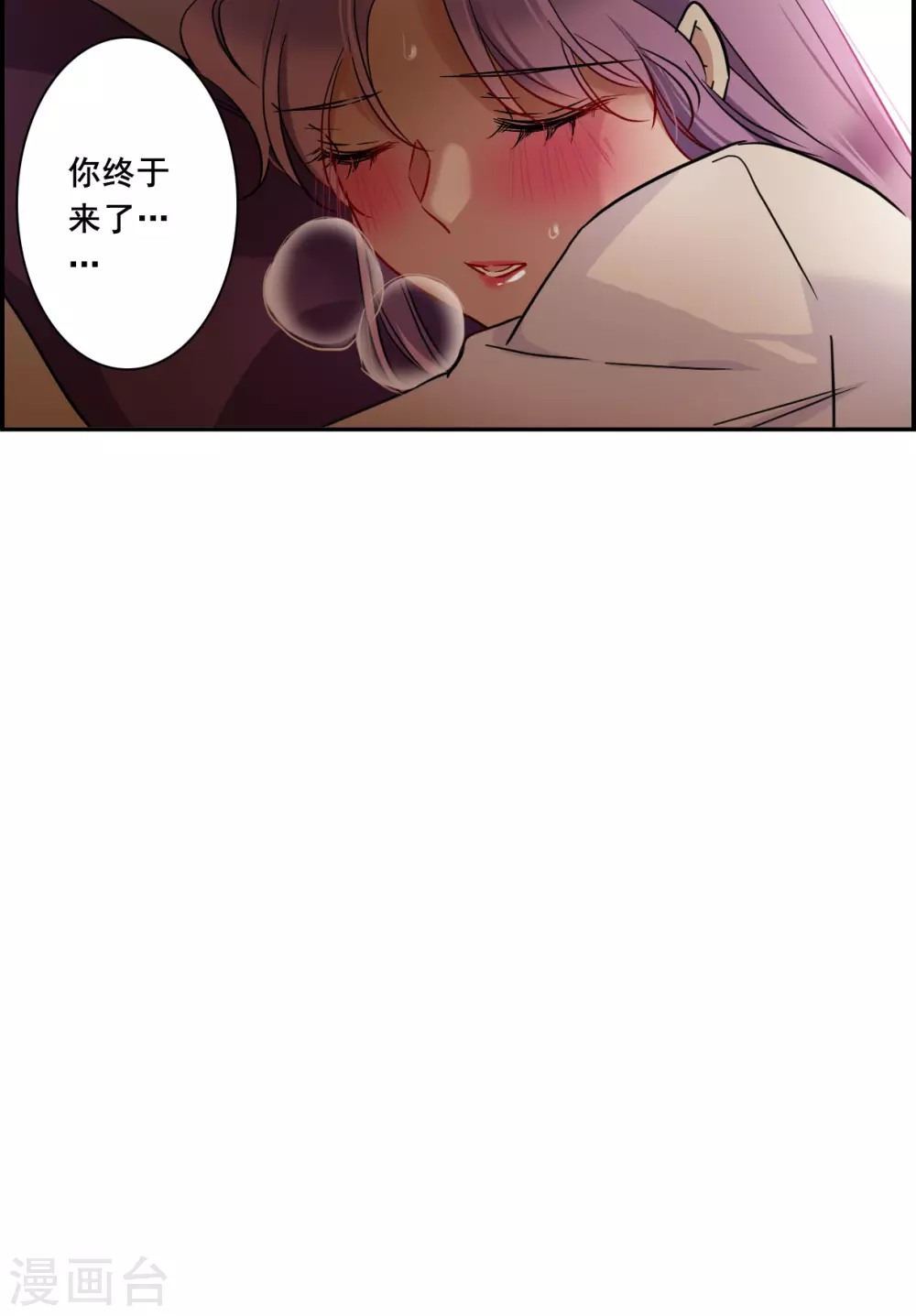 第207话 迷情香27