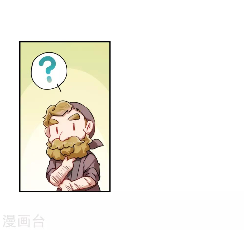 第79话 刺杀220