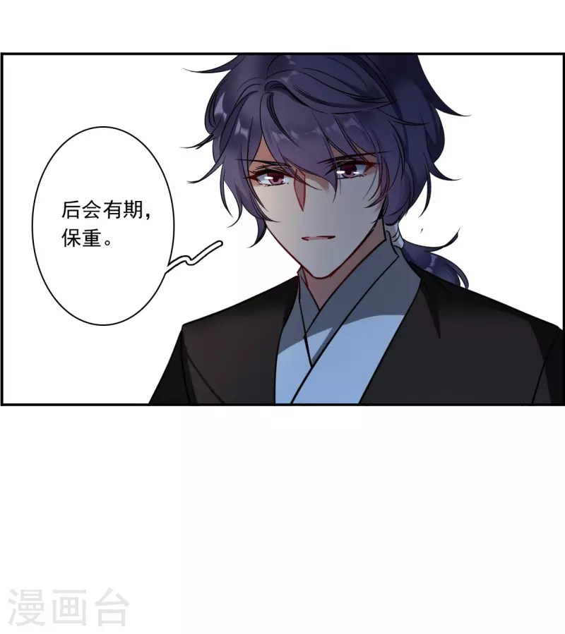第286话 师父324