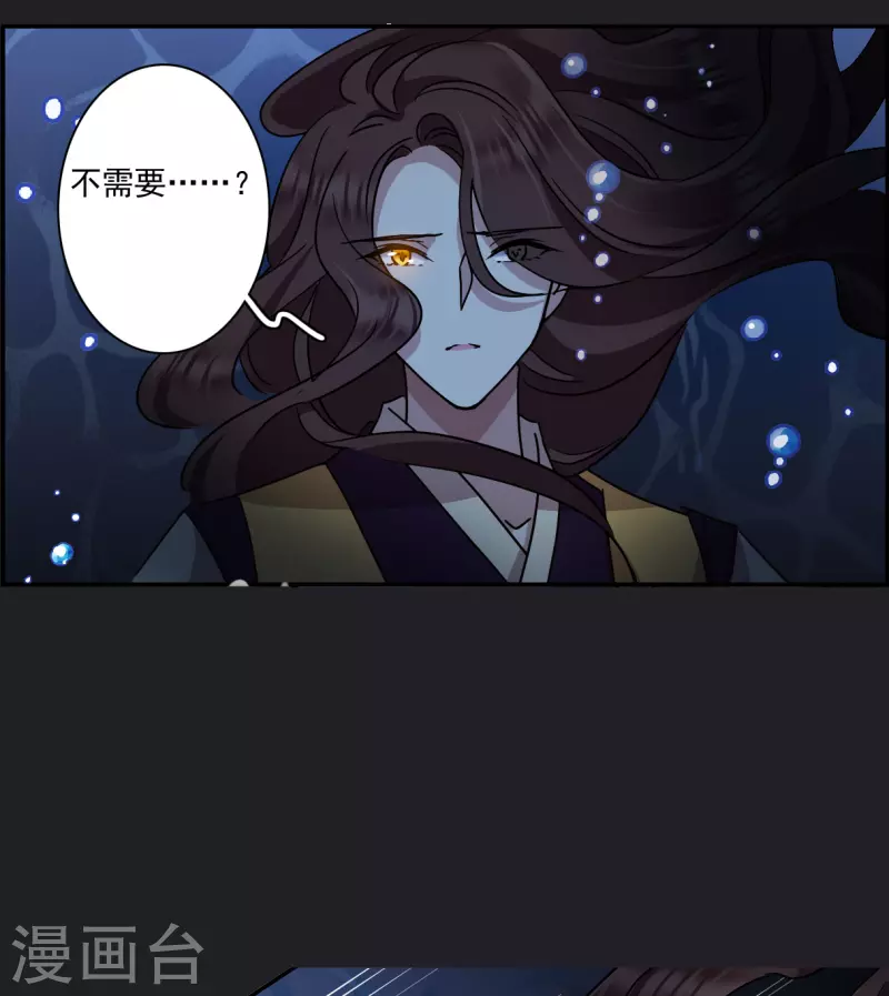 第279话 下毒231