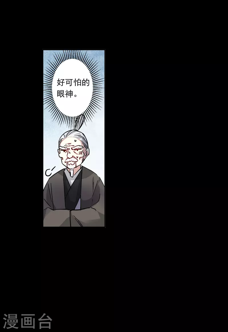 第231话 幻觉211