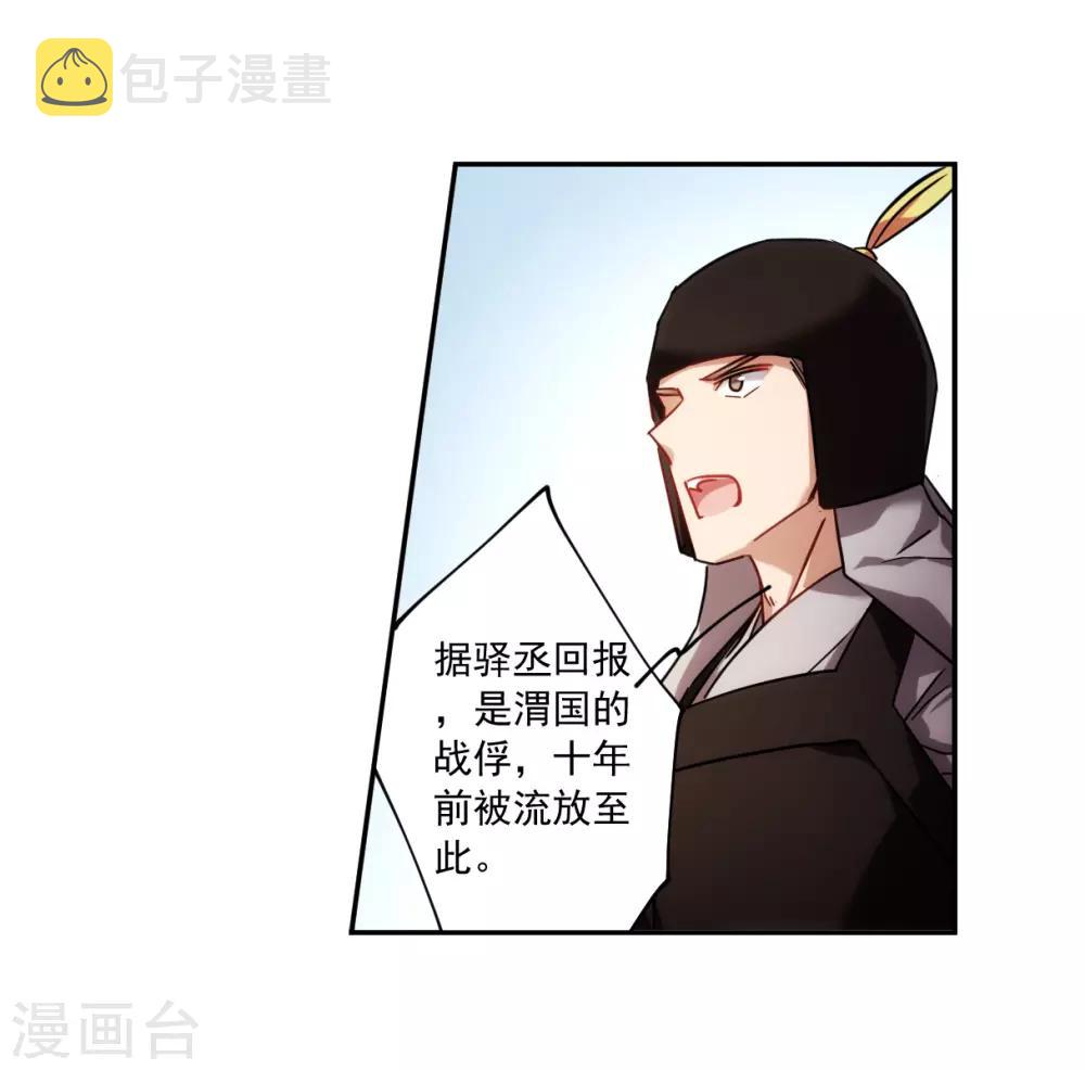 第117话 离开昆国222