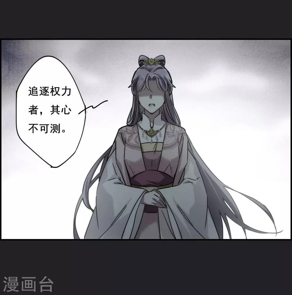 第82话 坠崖228