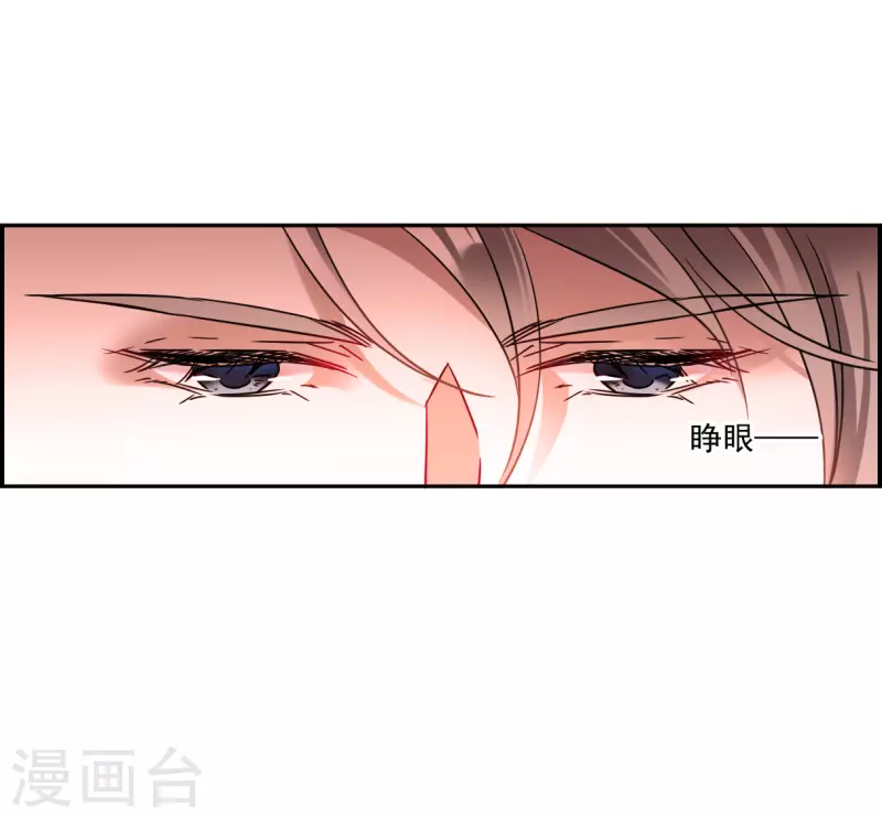 第335话 俘获太子16
