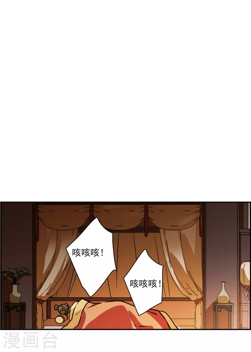 第316话 我有一个朋友39