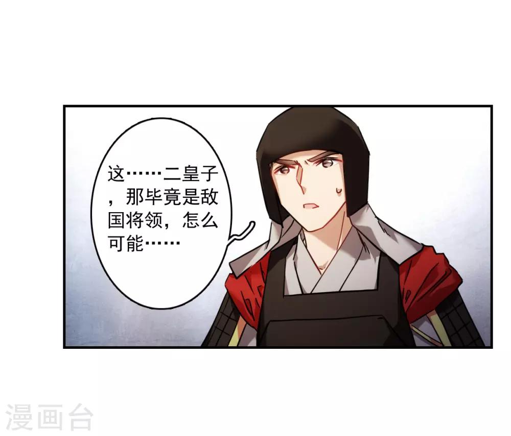 第117话 离开昆国229