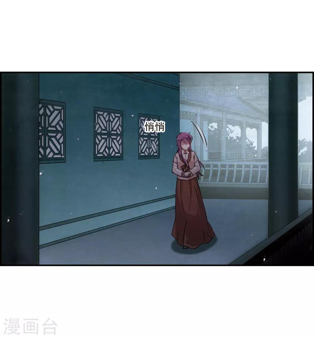 第24话 舞雩惊鸿13