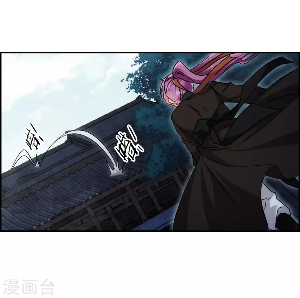 第77话 隐情421