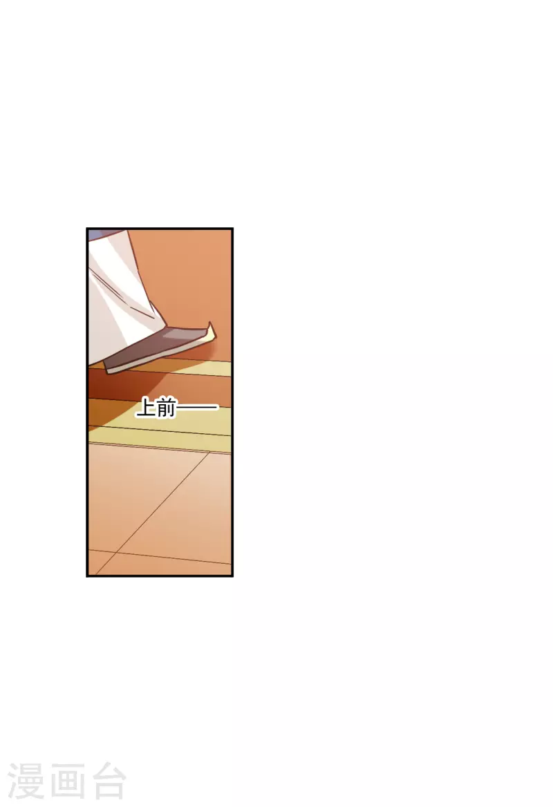 第237话 逼宫420