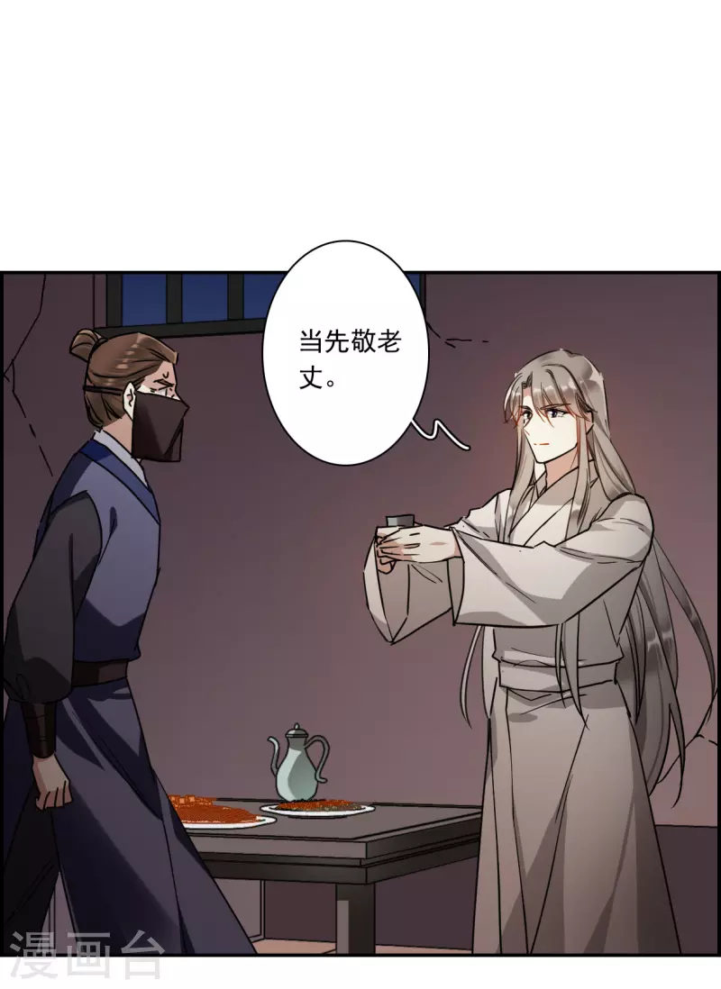 第278话 下毒19