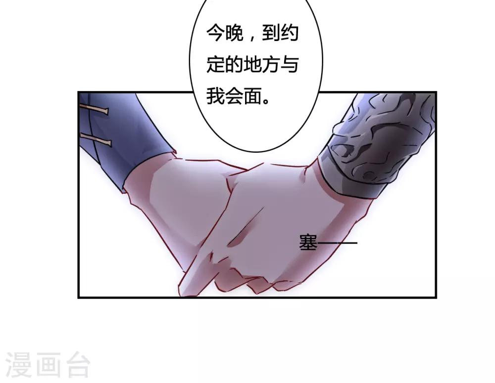 第140话 失踪的少女19