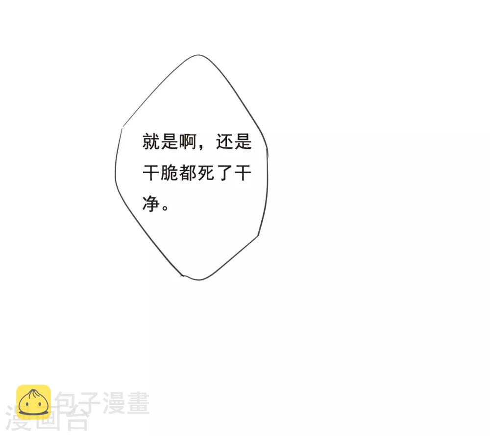 第30话 时疫315