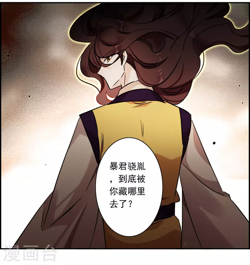 第307话 五万大军223