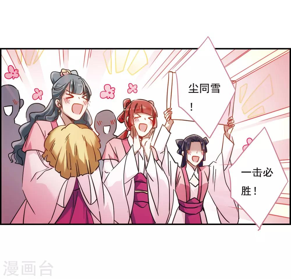 第66话 弩23