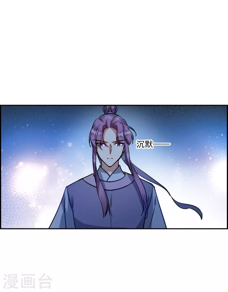 第283话 不逢其时417