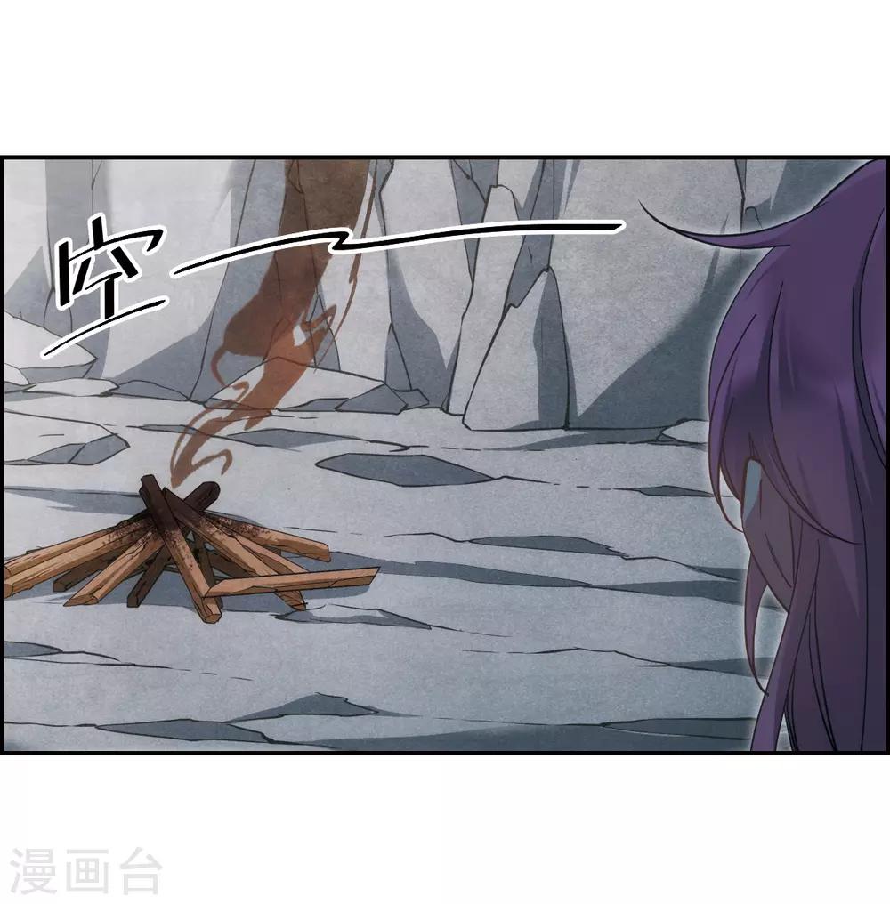 第53话 时疫解除15