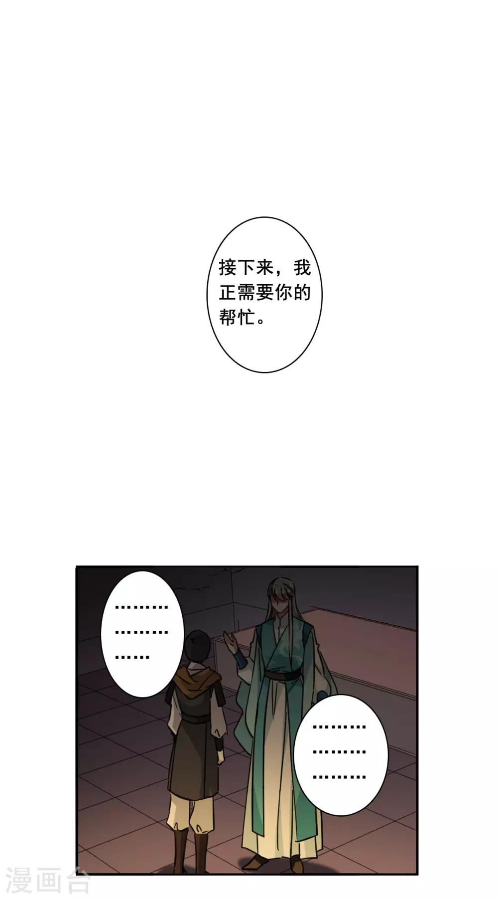 第171话 入狱55