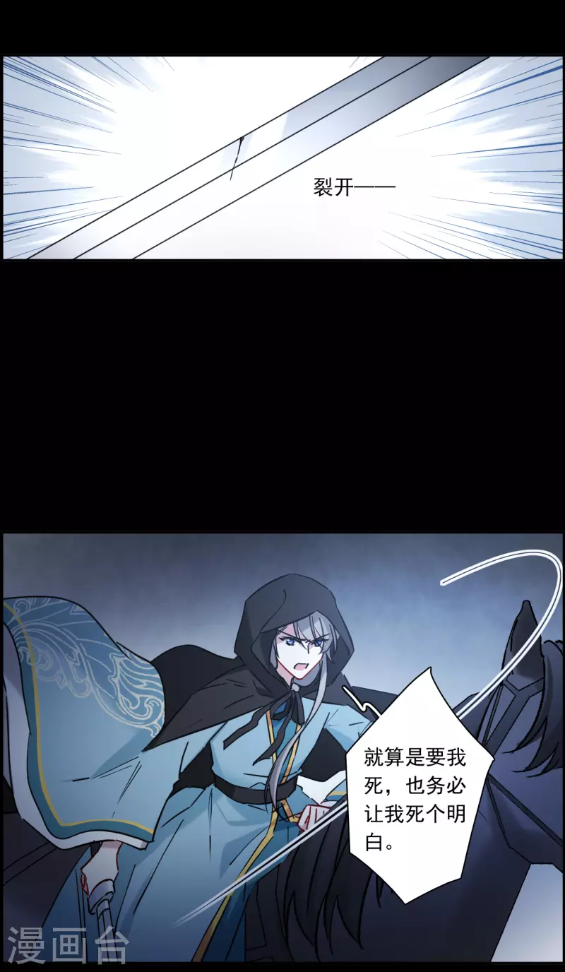 第225话 离间之计420