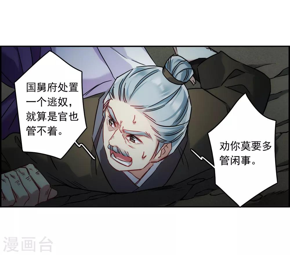 第135话 各取所需120