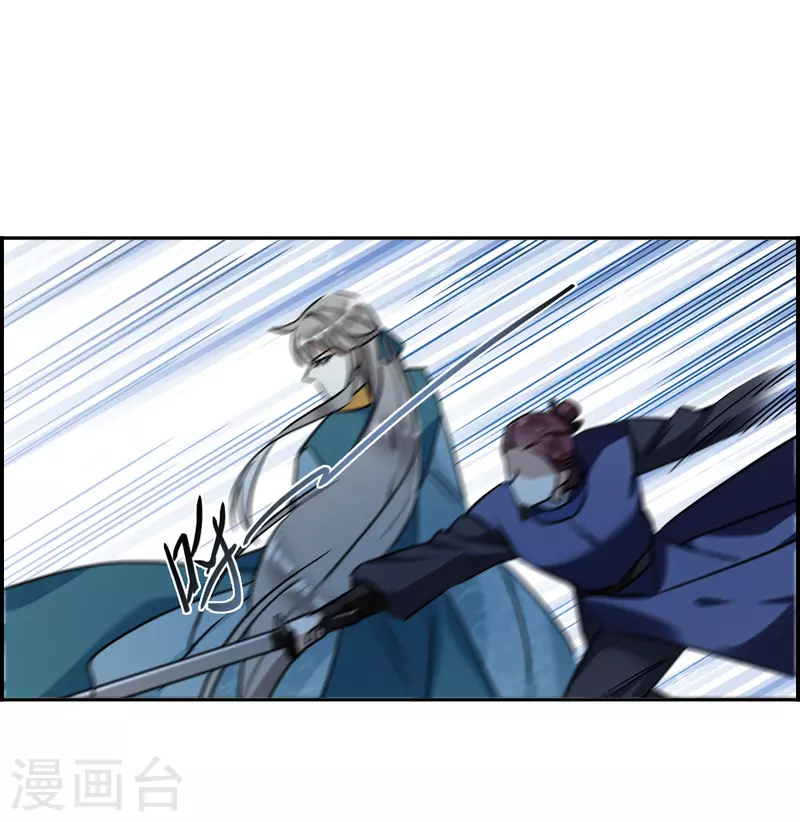第329话 夜探太子营217