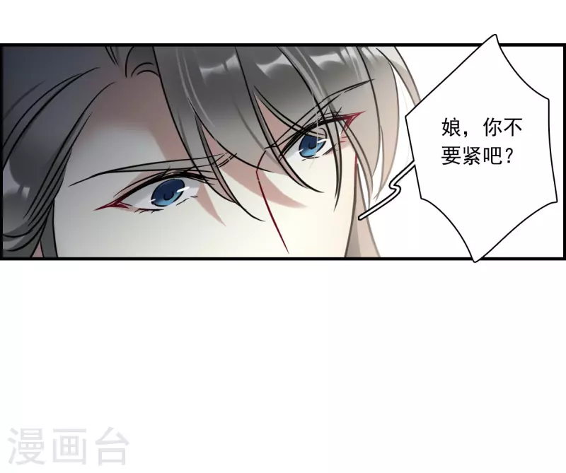第342话 回京53