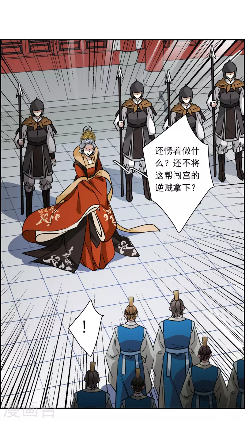 第339话 回京226