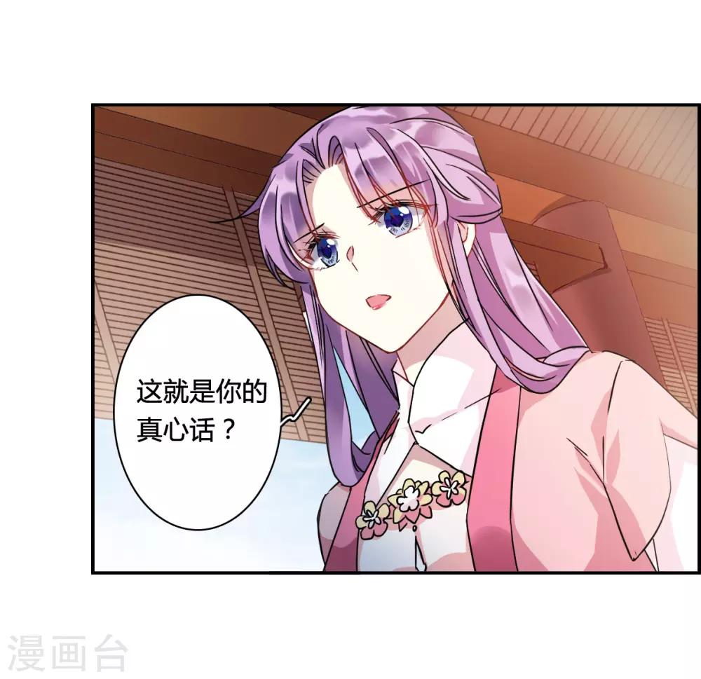 第140话 失踪的少女123